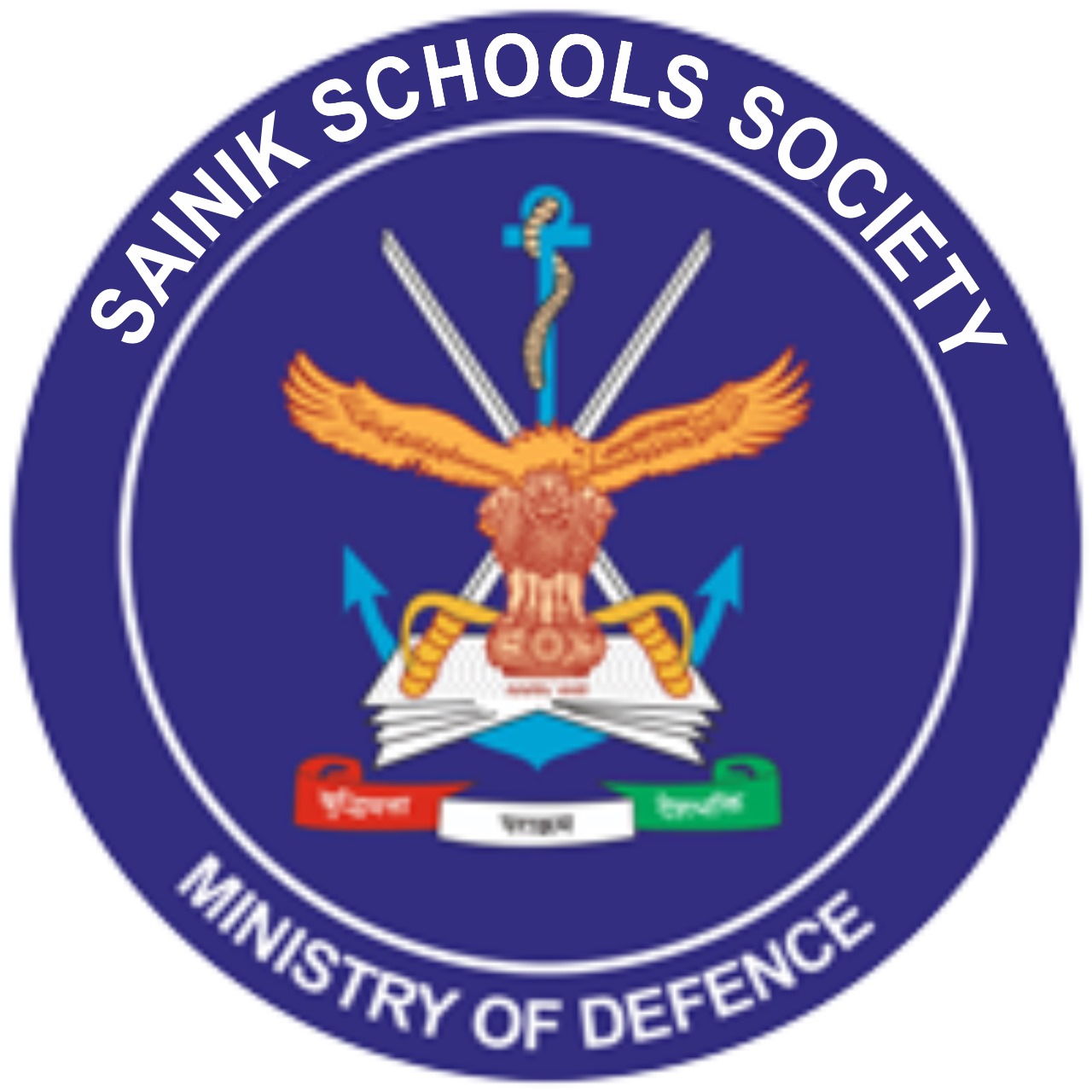 School Logo